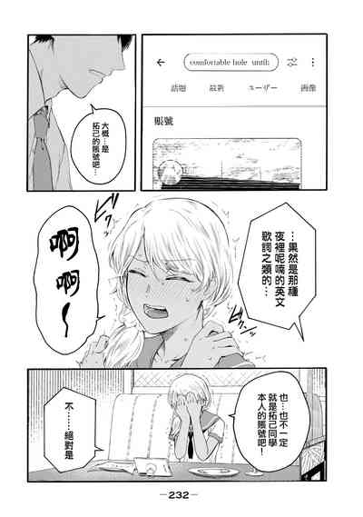 第420頁圖