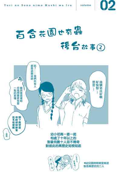 第432頁圖
