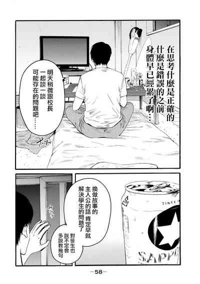 第60頁圖
