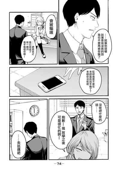 第76頁圖