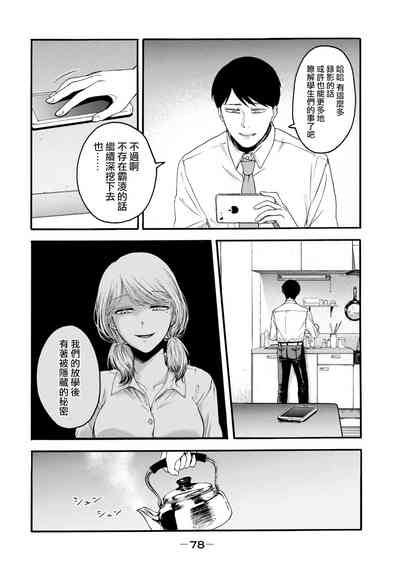 第80頁圖