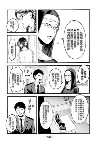 第92頁圖
