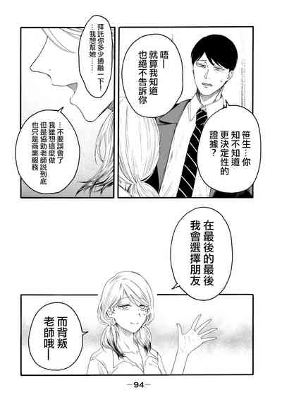 第96頁圖