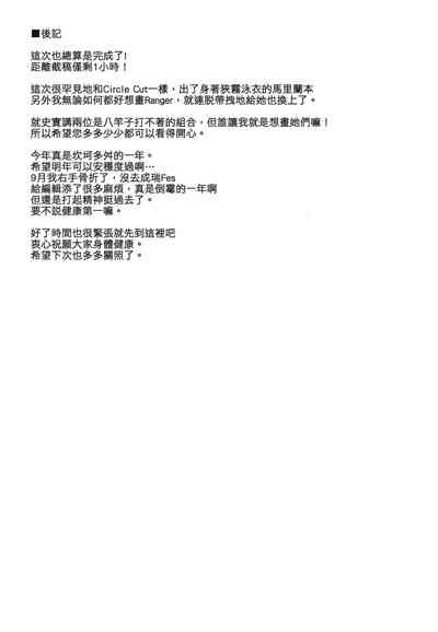 第24页图
