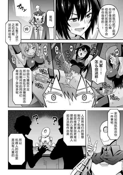 第8页图