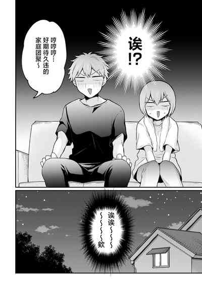 第8页图