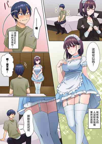 第20頁圖