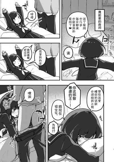 第8頁圖