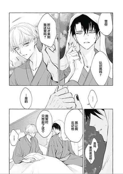 第108頁圖