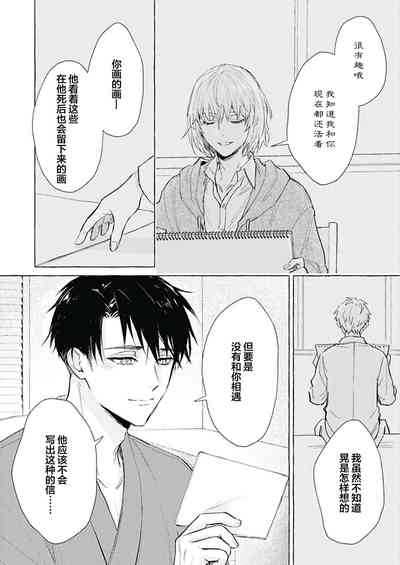 第136頁圖