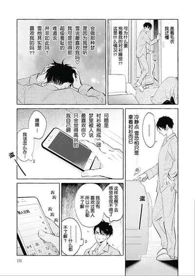 第160頁圖