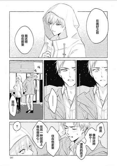 第48頁圖