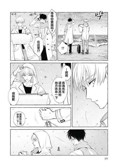 第76頁圖