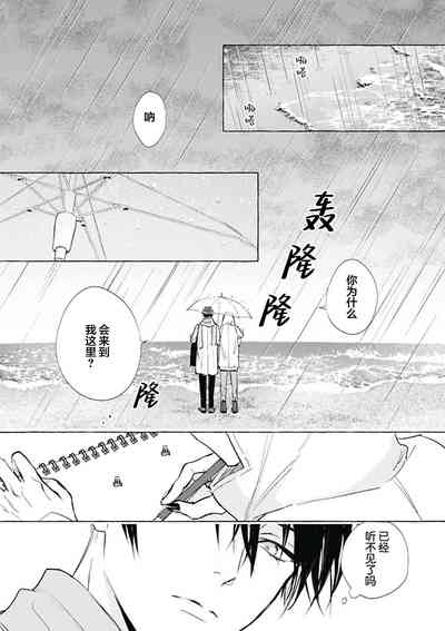 第80頁圖
