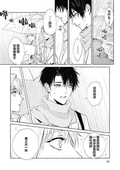 第84頁圖