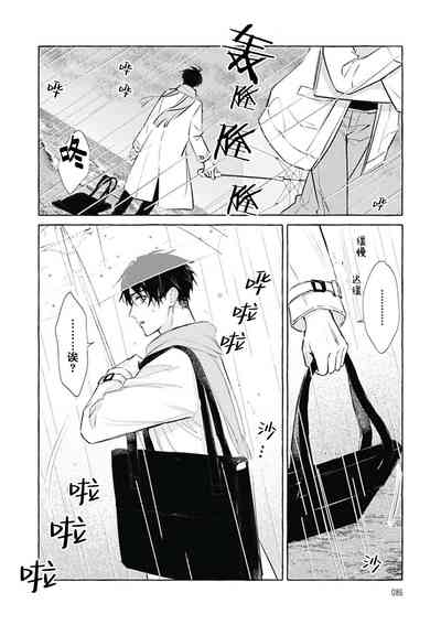 第88頁圖