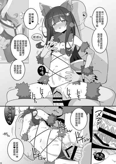 第20頁圖