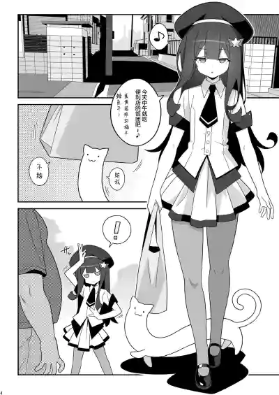 第4頁圖