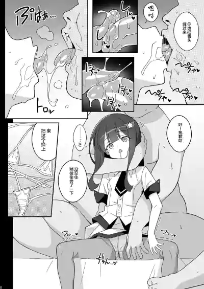 第8頁圖