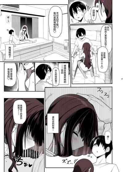 第20頁圖