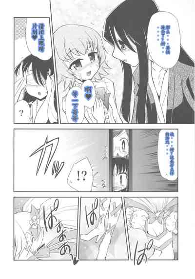 第12页图