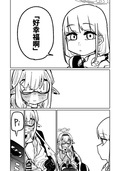 第16页图