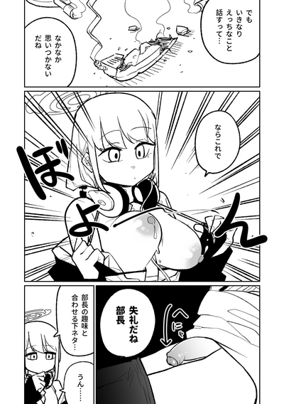 第32页图