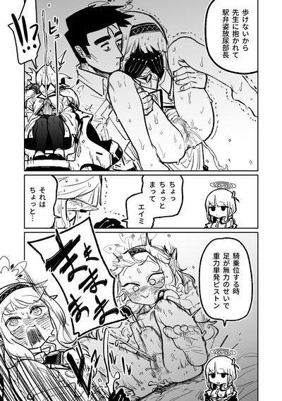 第36页图