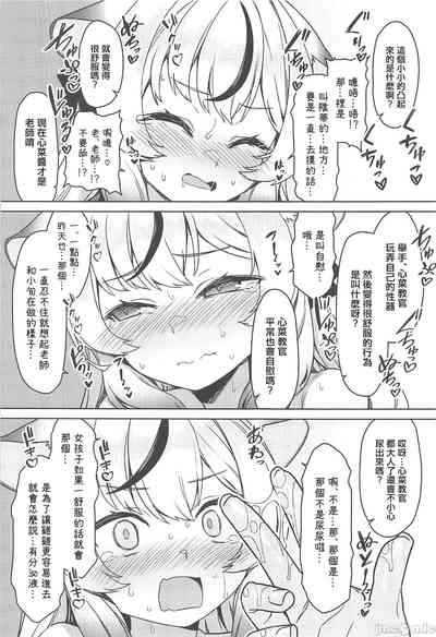 第8頁圖