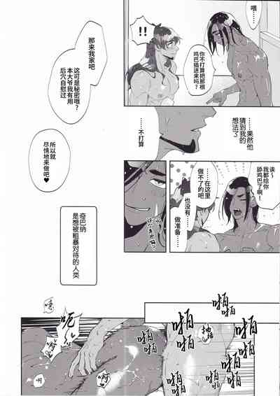 第24頁圖