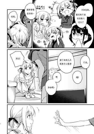 第4页图