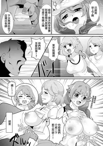 第16頁圖