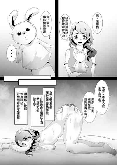 第4頁圖