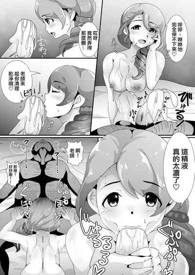 第8頁圖