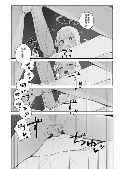 第24頁圖