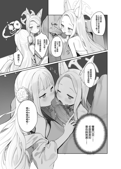 第28頁圖