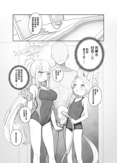 第8頁圖