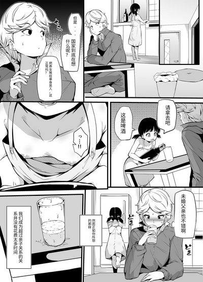 第4页图