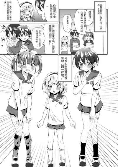 第4頁圖