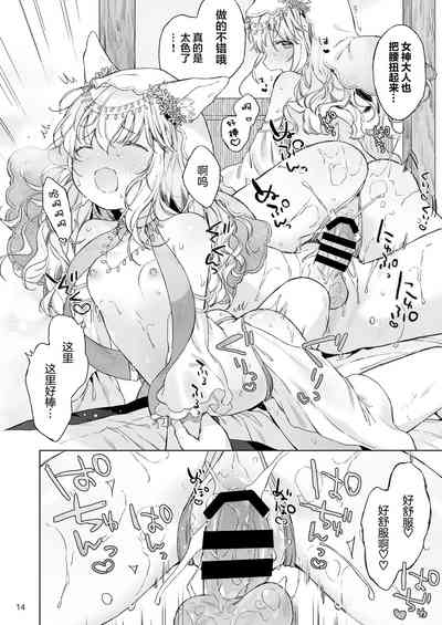 第16页图