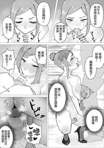第20頁圖