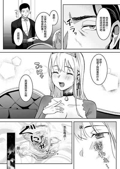 第12頁圖