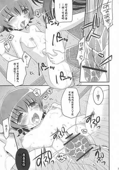 第16頁圖