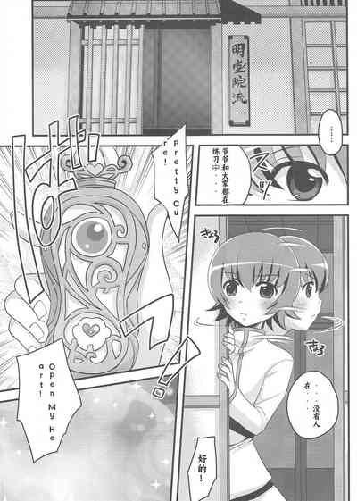 第4頁圖