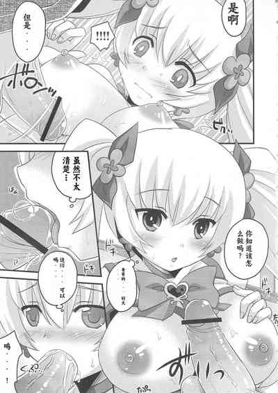 第8頁圖