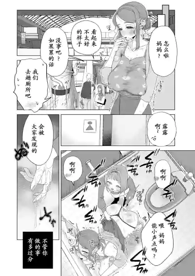 第16页图