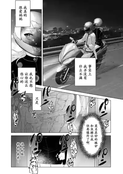 第8页图