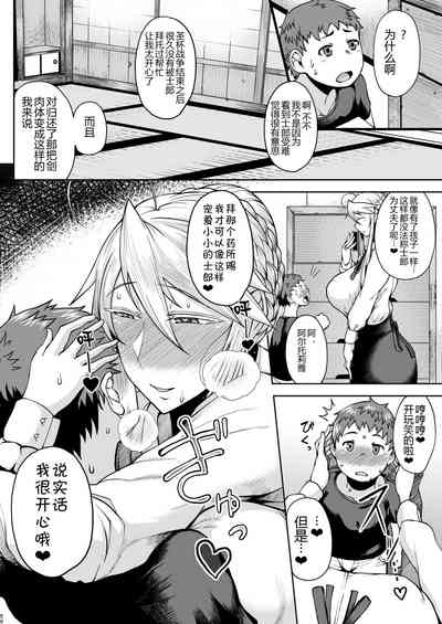 第12页图