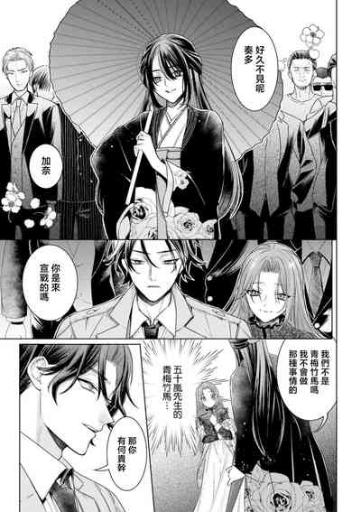 第12页图