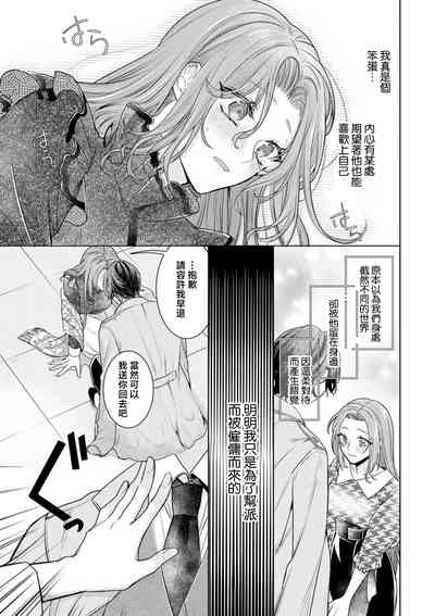 第16页图
